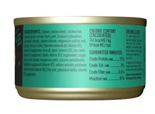 Load image into Gallery viewer, Tiki Cat After Dark Black Collection Chicken & Pork Shreds 2.8oz