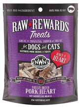 Load image into Gallery viewer, Northwest Naturals Freeze-Dried Treats Pork Heart 3oz
