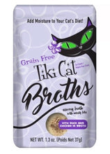 Load image into Gallery viewer, Tiki Cat Duck Chicken 1.3oz pouch
