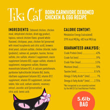 Load image into Gallery viewer, Tiki Cat Deboned Chicken & Egg Dry Food 2.8lbs