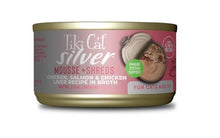 Load image into Gallery viewer, Tiki Cat Silver Chicken & Salmon Mousse/Shreds 2.4oz