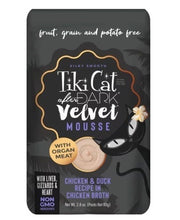 Load image into Gallery viewer, Tiki Cat After Dark Velvet Chicken & Duck Mousse 2.8oz
