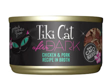 Load image into Gallery viewer, Tiki Cat After Dark Black Collection Chicken & Pork Shreds 2.8oz