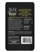 Load image into Gallery viewer, Tiki Cat After Dark Velvet Mousse Chicken Recipe 2.8oz