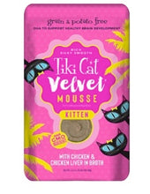 Load image into Gallery viewer, Tiki Cat Velvet Kitten Chicken & Chicken Liver Mousse 2.4oz
