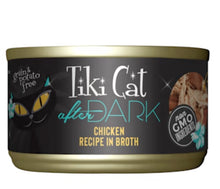Load image into Gallery viewer, Tiki Cat After Dark Black Collection Shreds Chicken Recipe in Broth 2.8oz