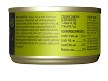 Load image into Gallery viewer, Tiki Cat After Dark Black Collection Shreds Chicken & Beef 2.8oz Can