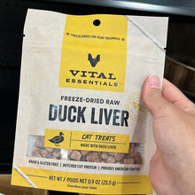 Load image into Gallery viewer, Vital Essentials Duck Liver 0.9oz