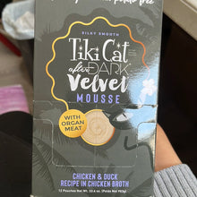 Load image into Gallery viewer, Tiki Cat After Dark Velvet Chicken & Duck Mousse 2.8oz