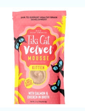 Load image into Gallery viewer, Tiki Cat Baby Mousse Salmon &amp; Chicken 2.4 oz
